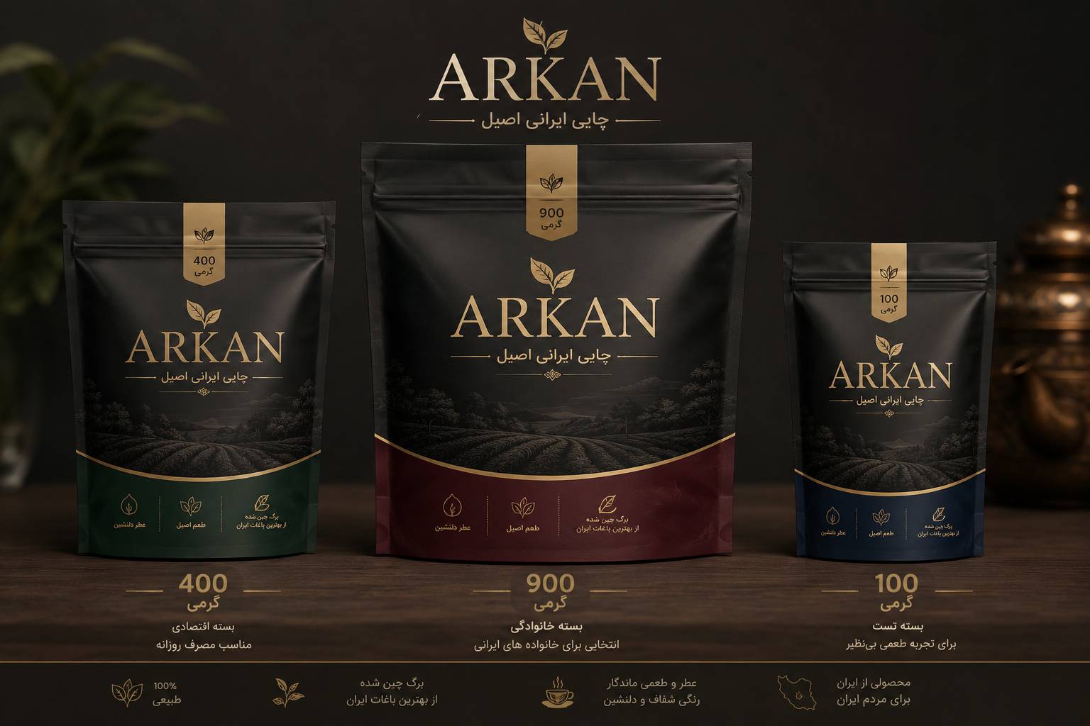 چای سیاه اصیل ایرانی
